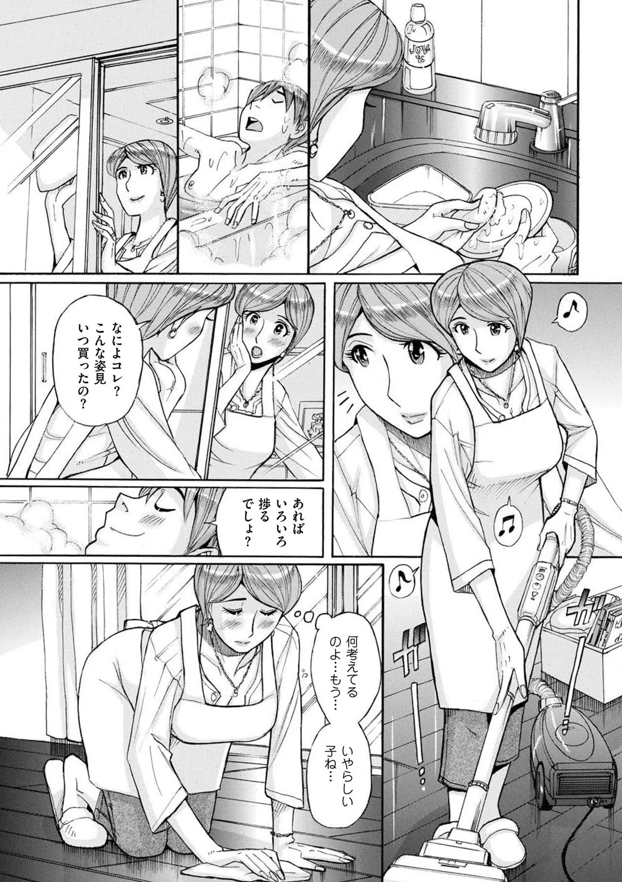 Page 192