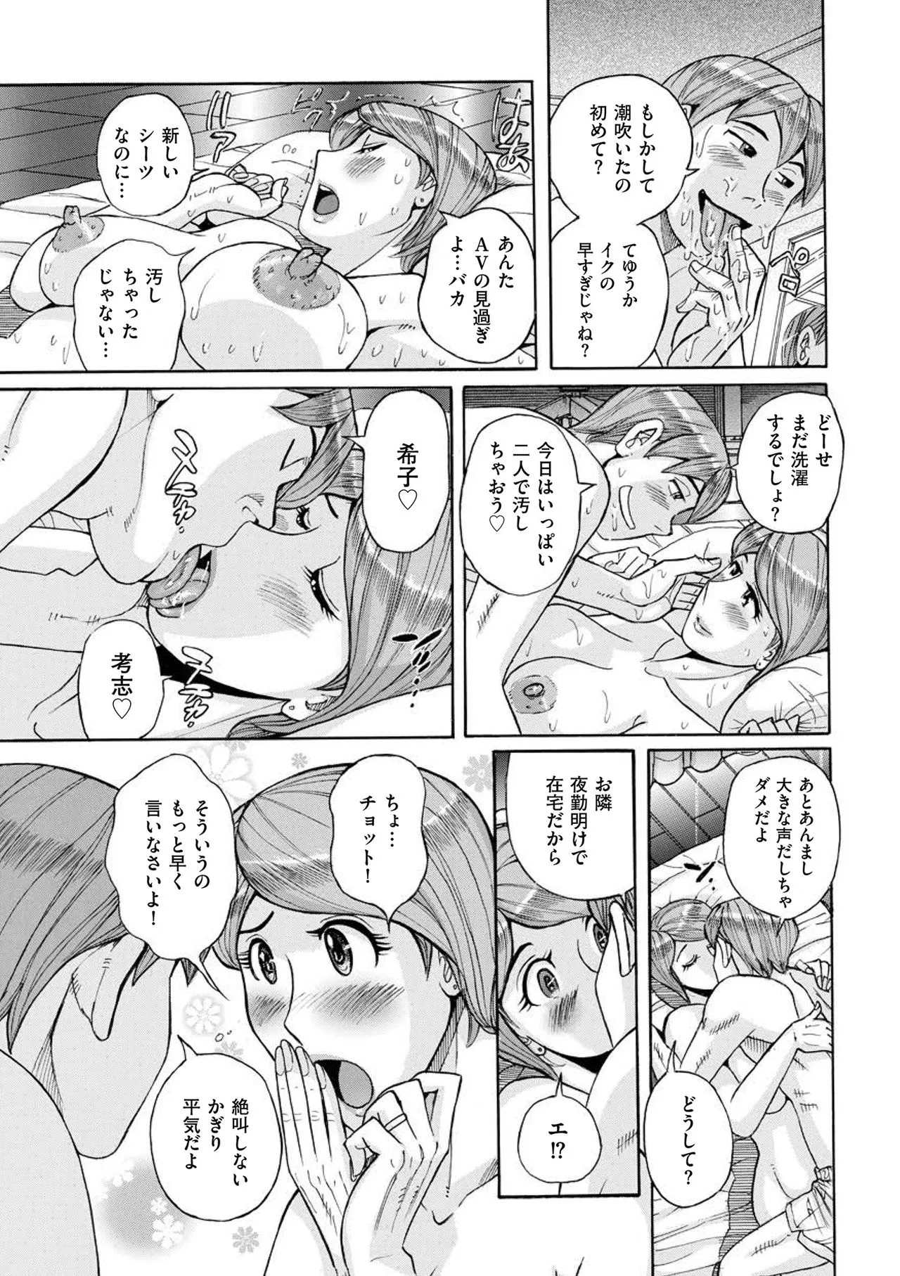 Page 202