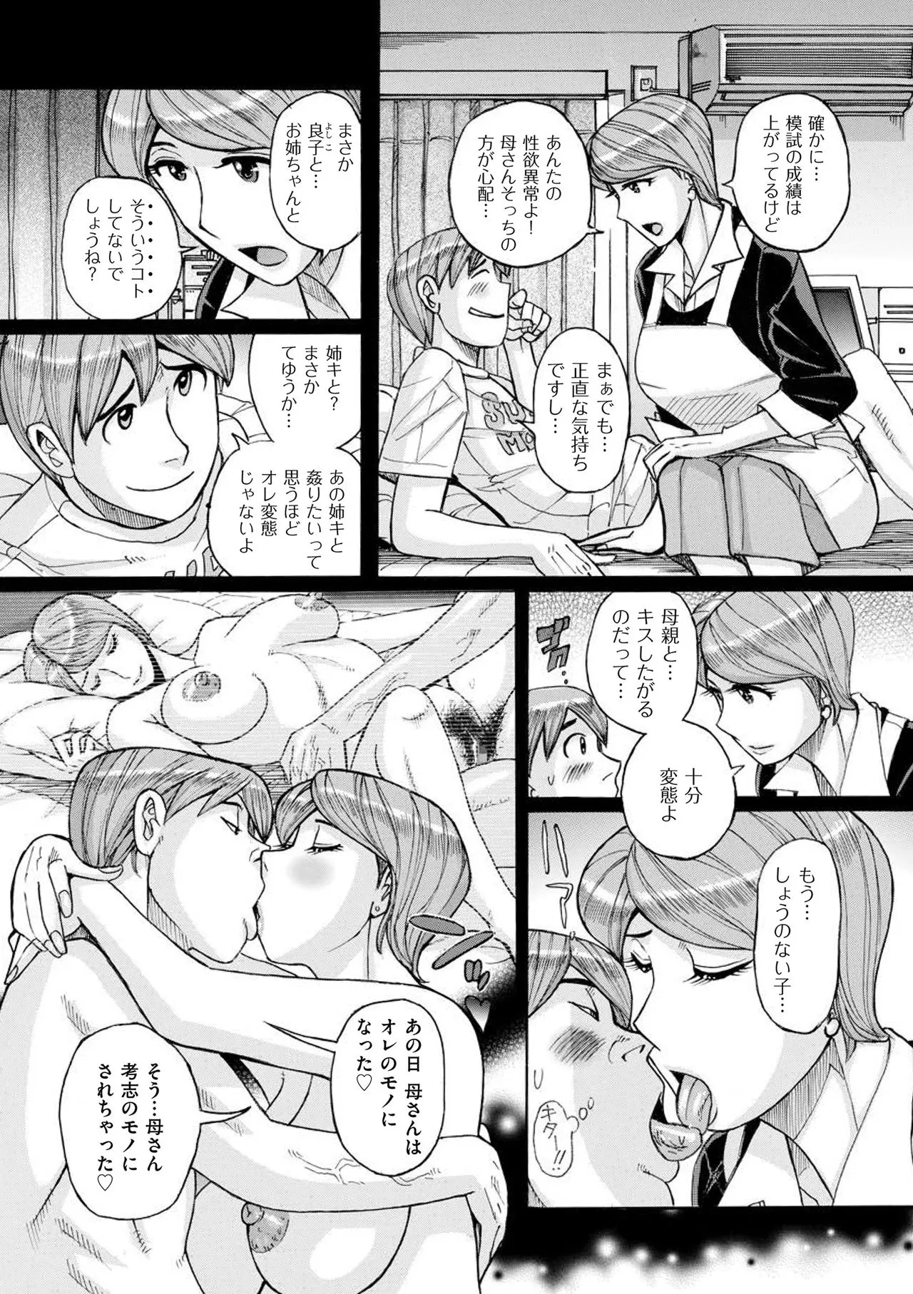 Page 205