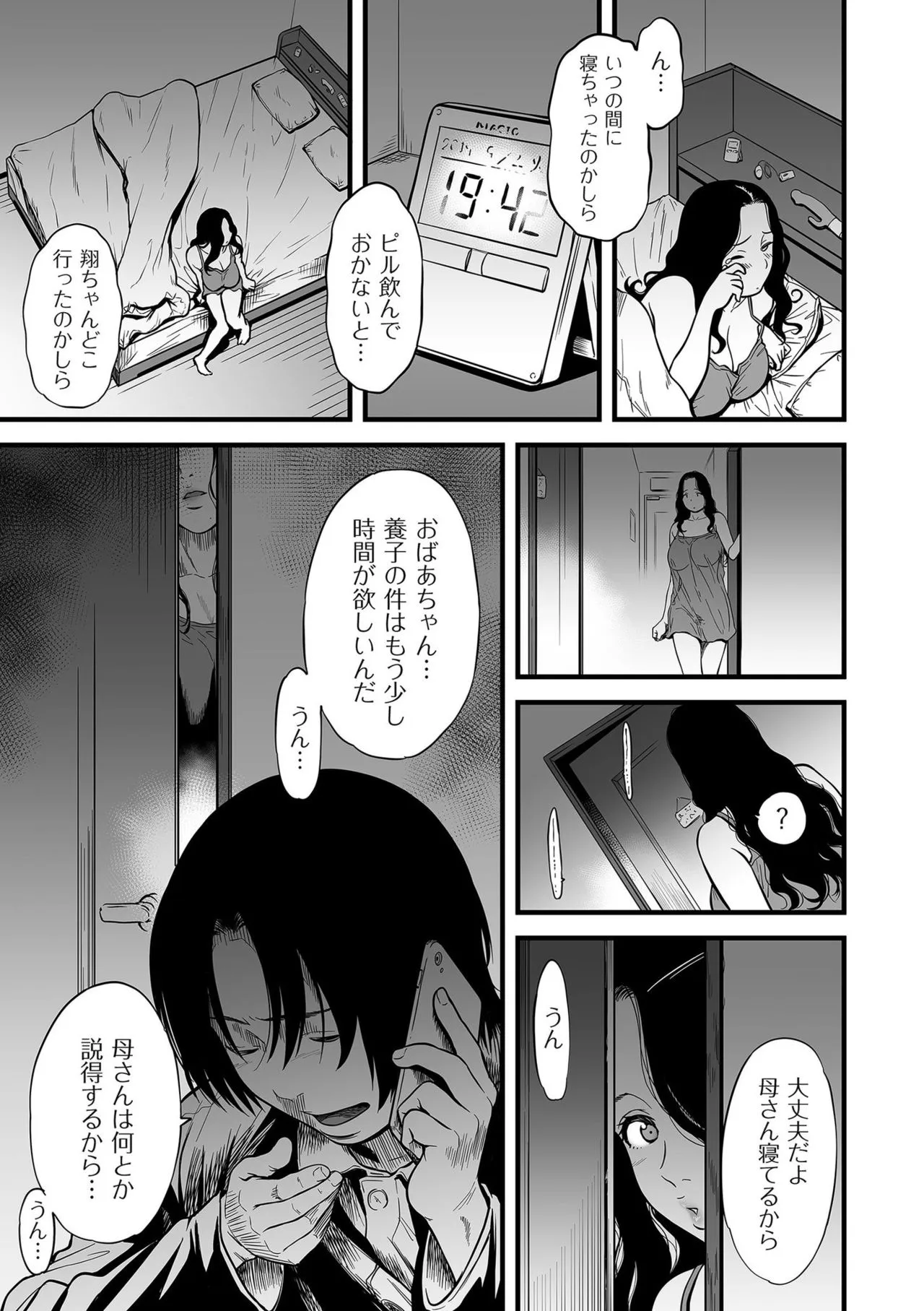 Page 104