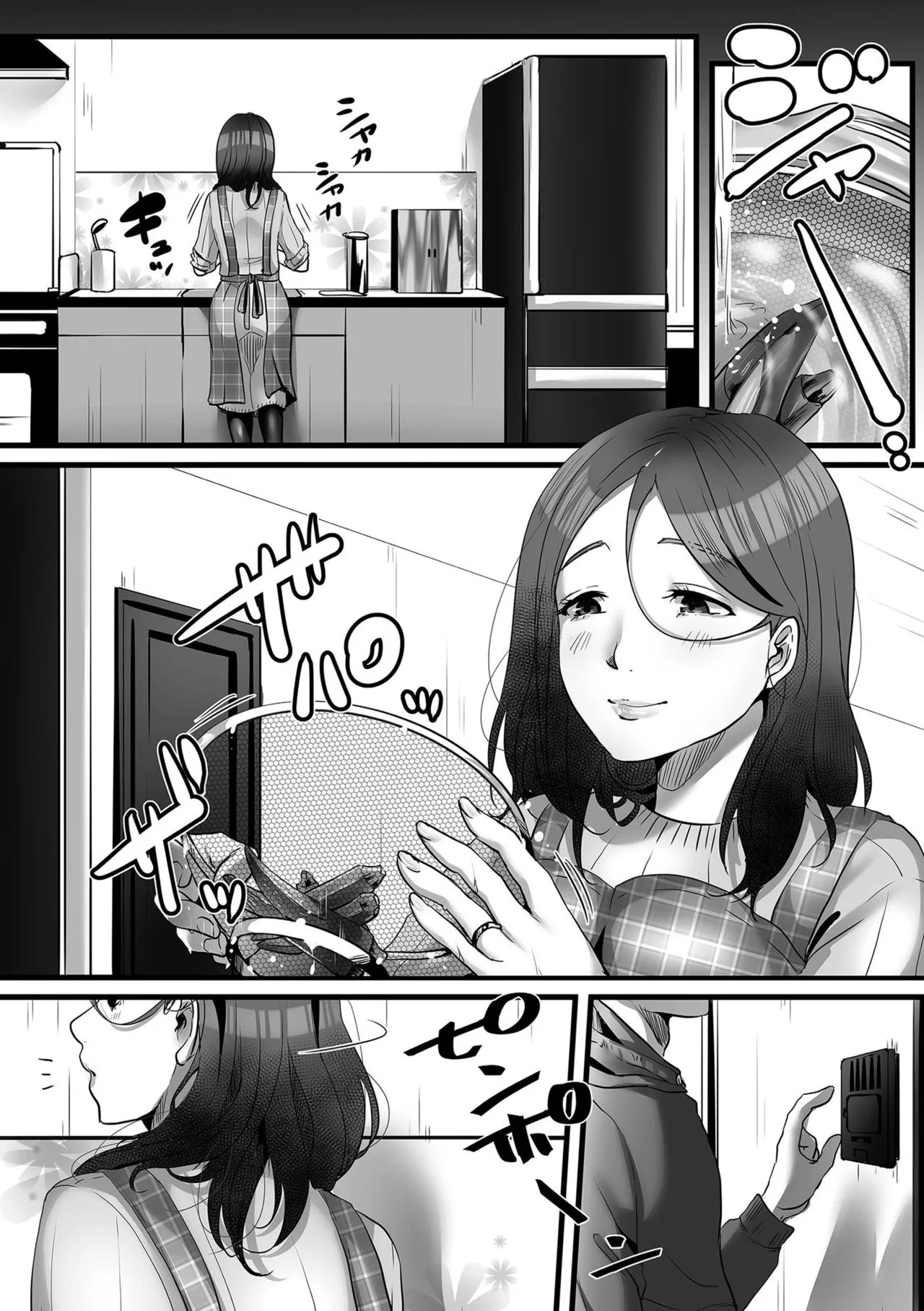 Page 117