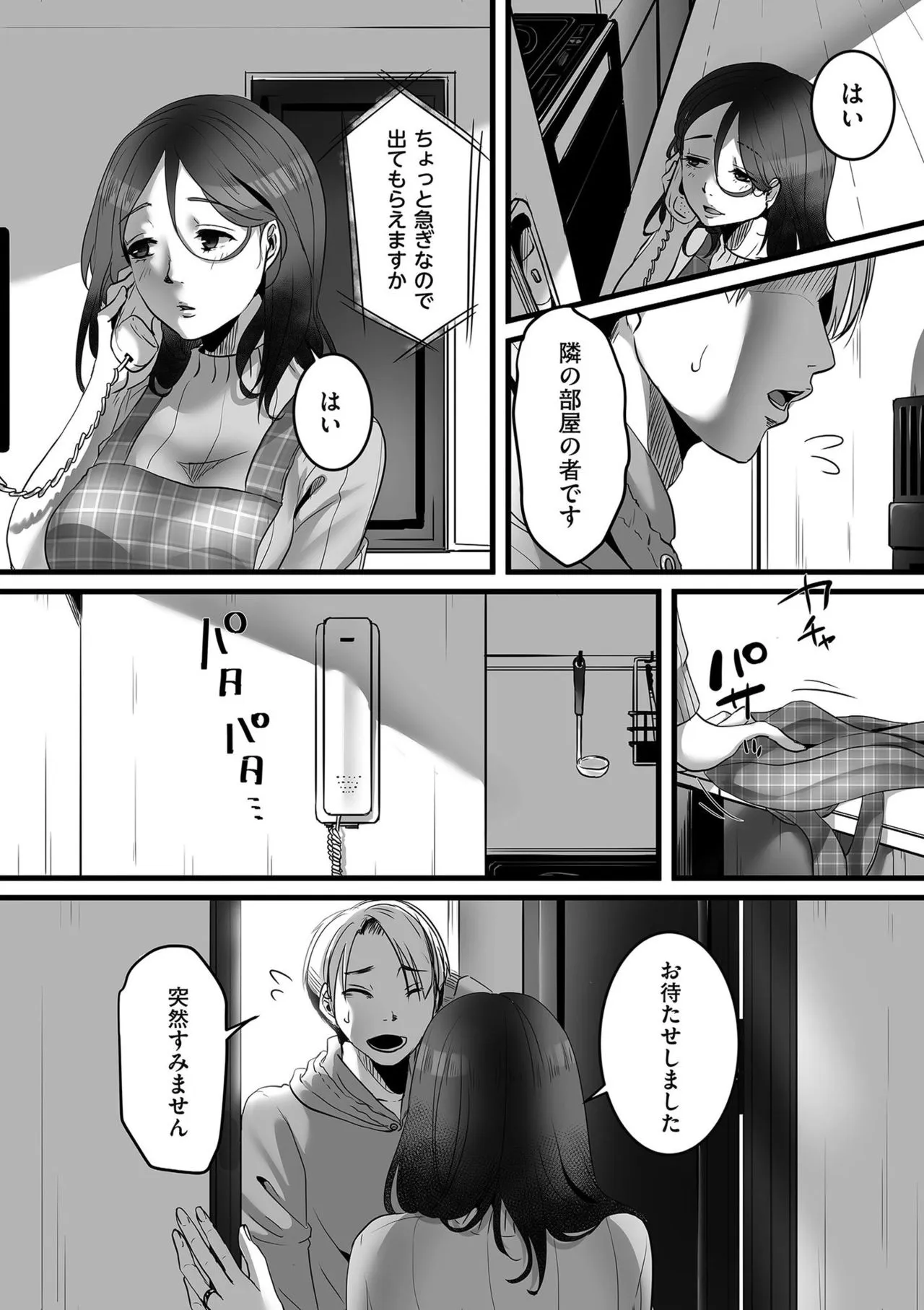 Page 118