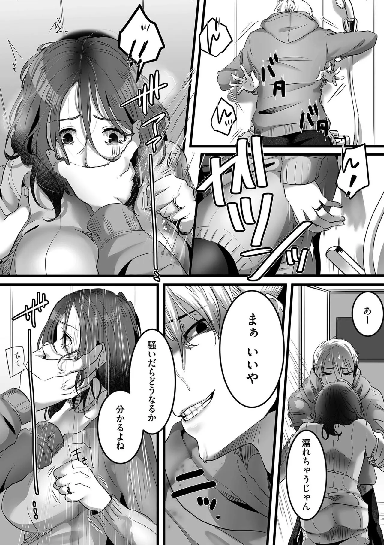 Page 122