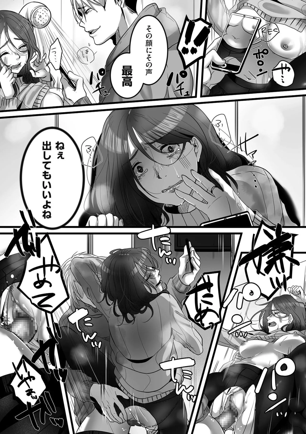 Page 129
