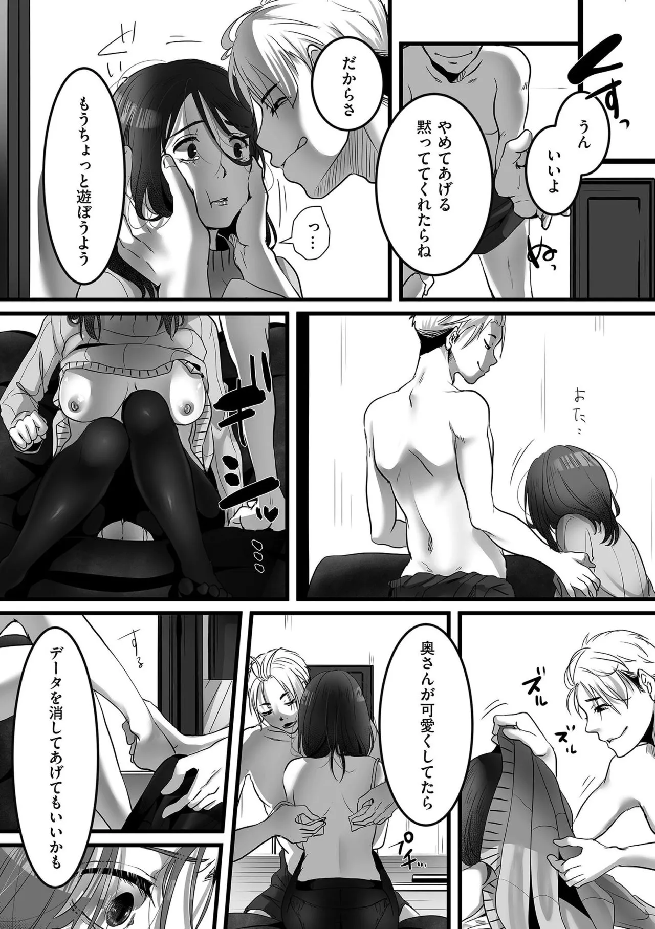 Page 133