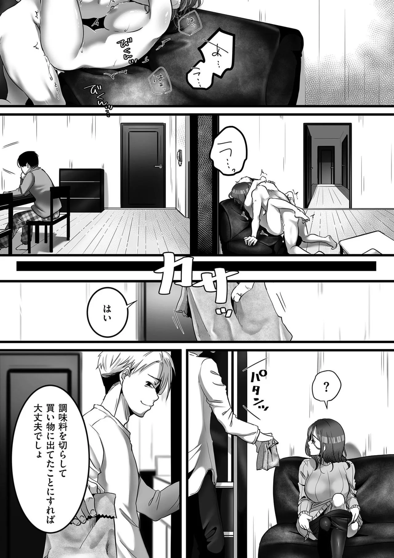 Page 142