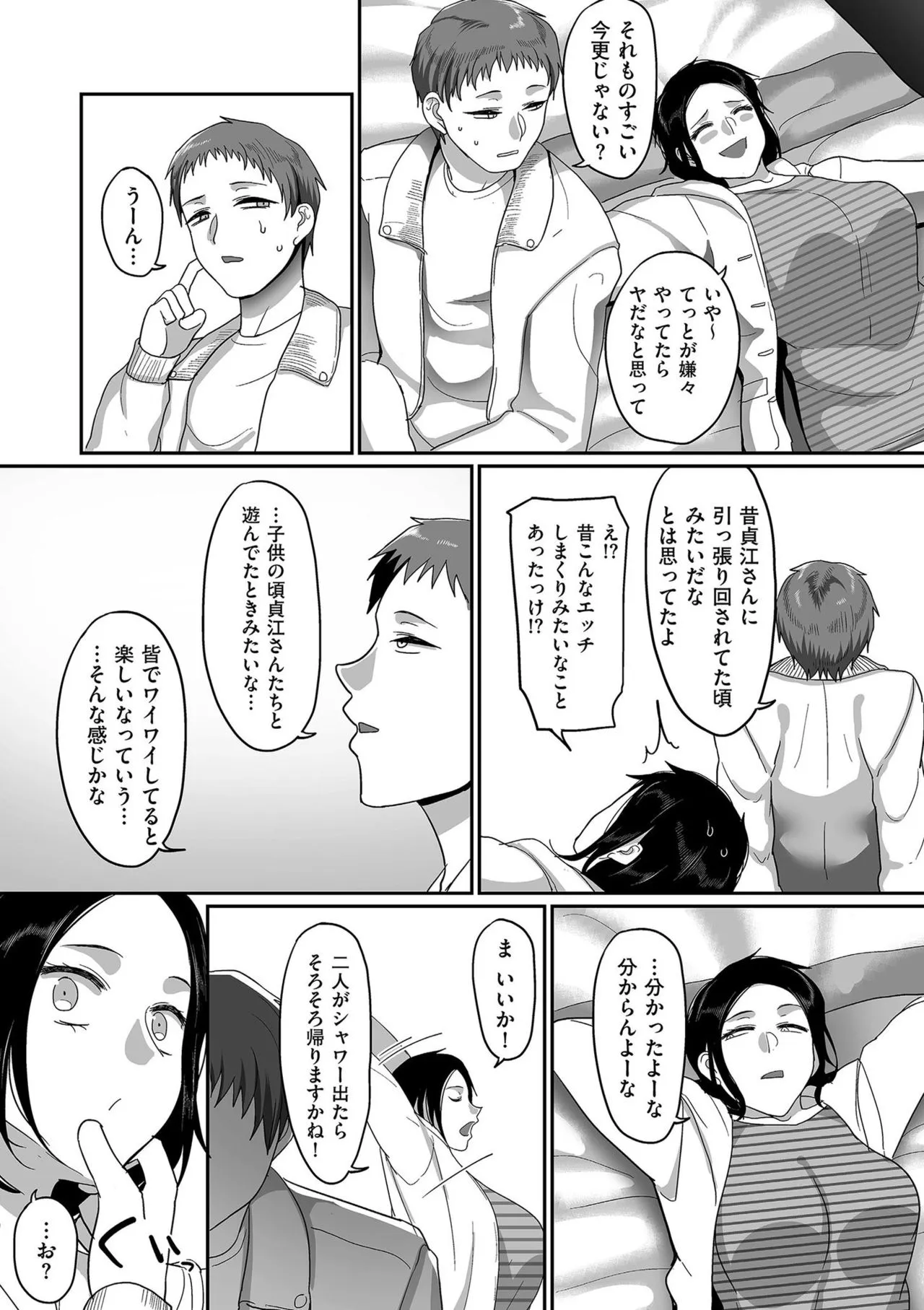 Page 174