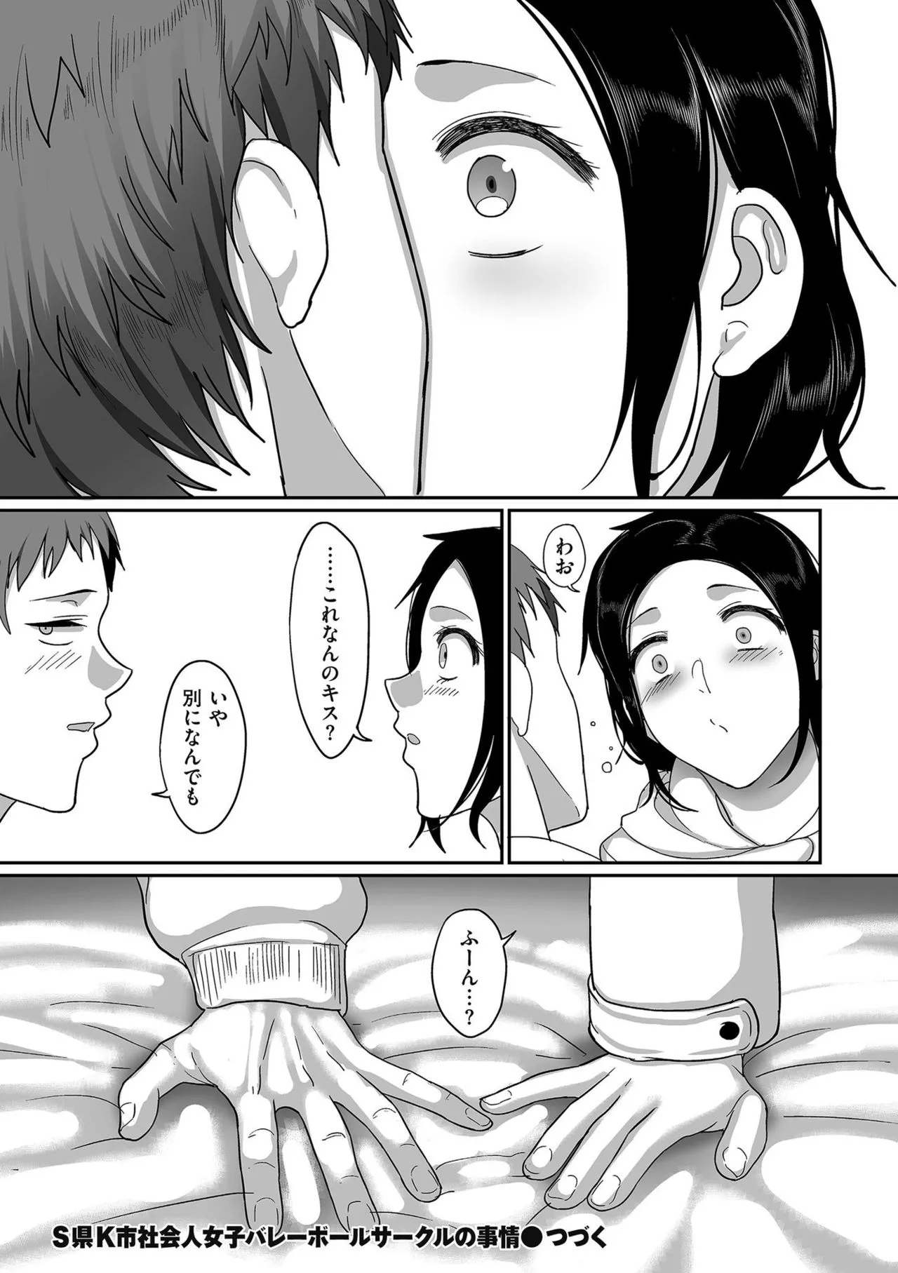 Page 175