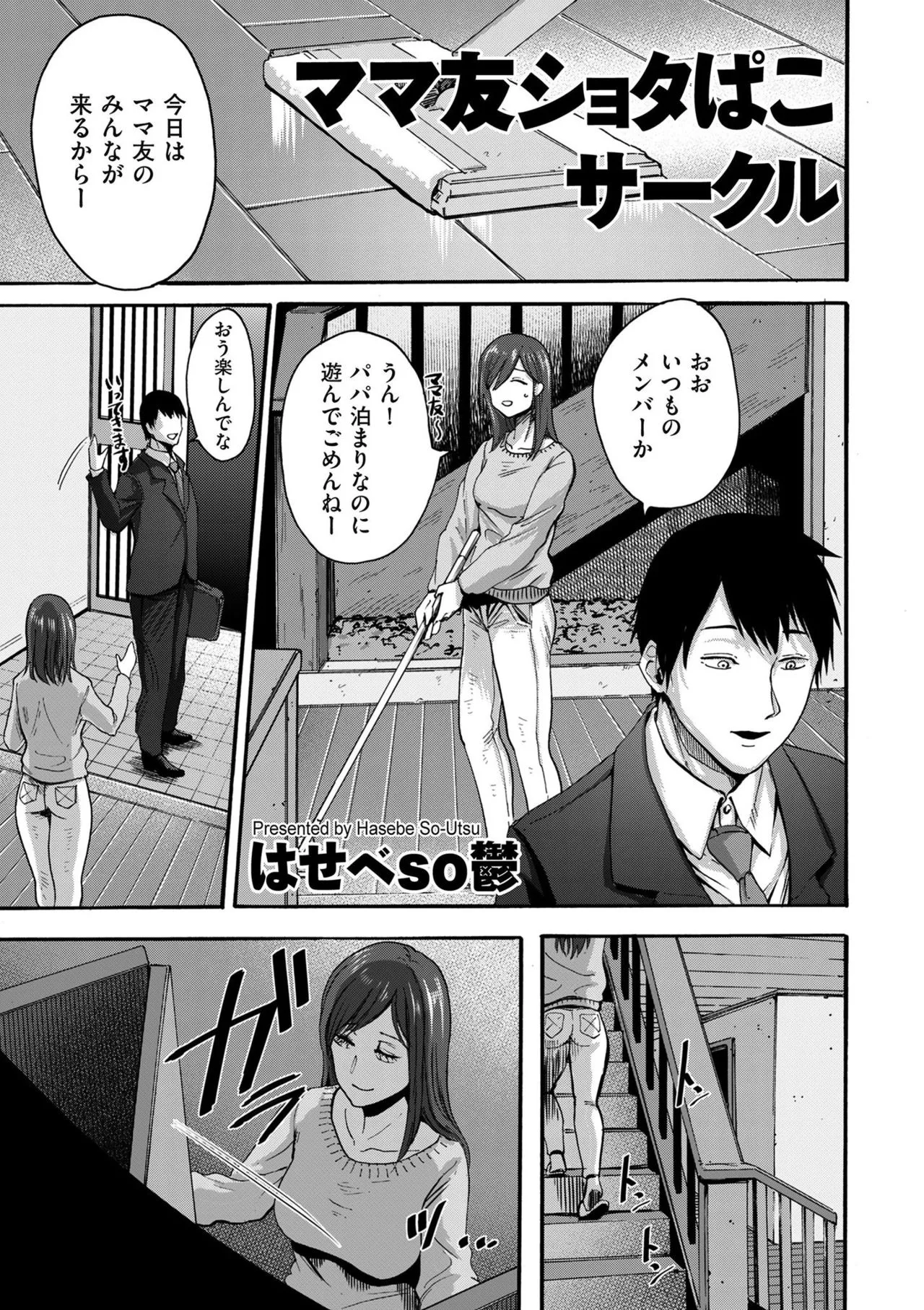 Page 176