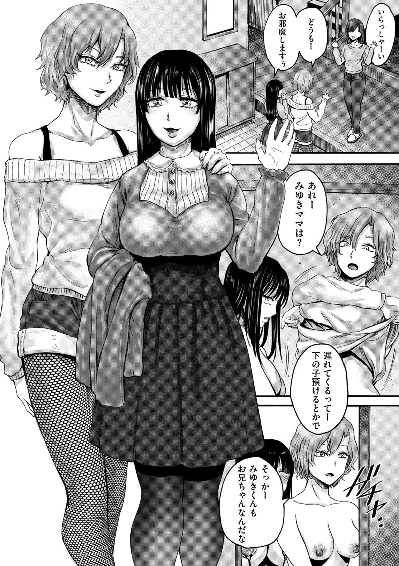 Page 179