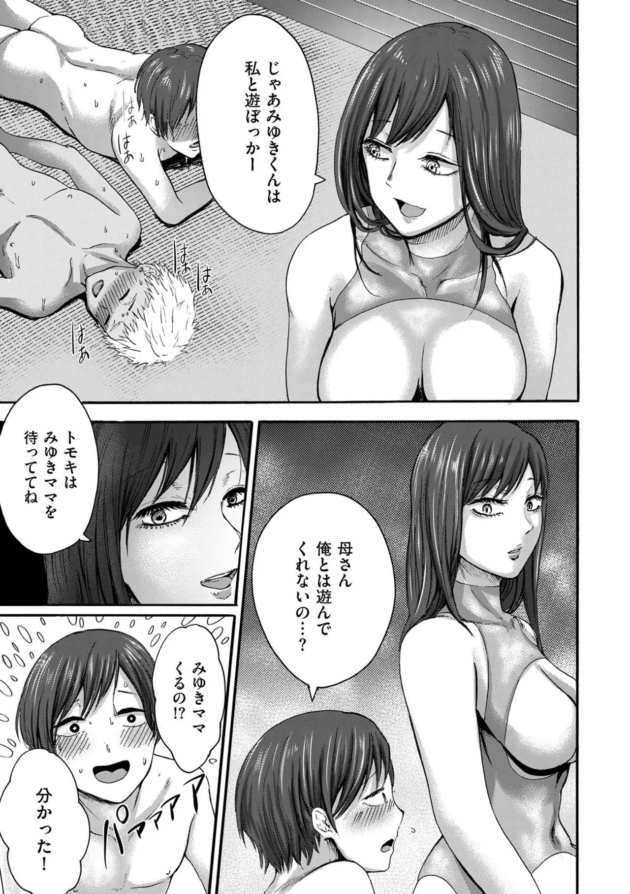 Page 182