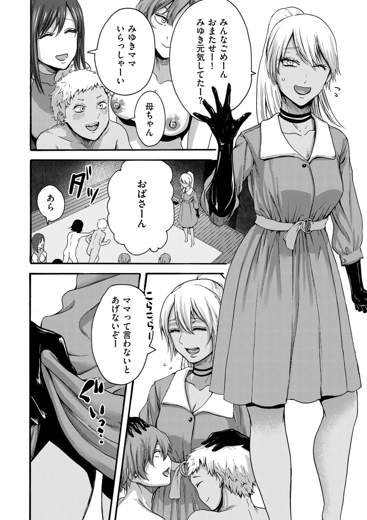 Page 189