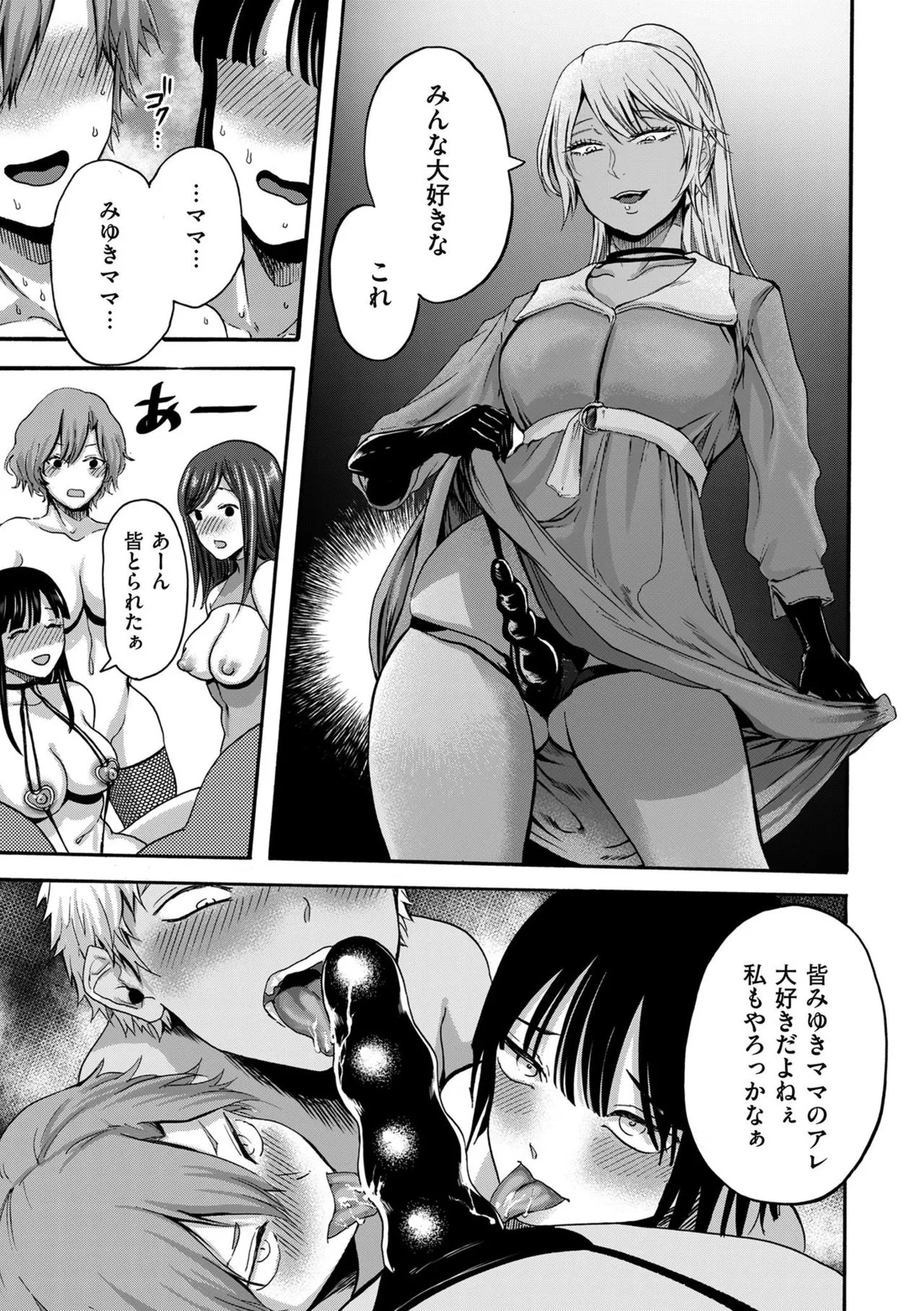 Page 190