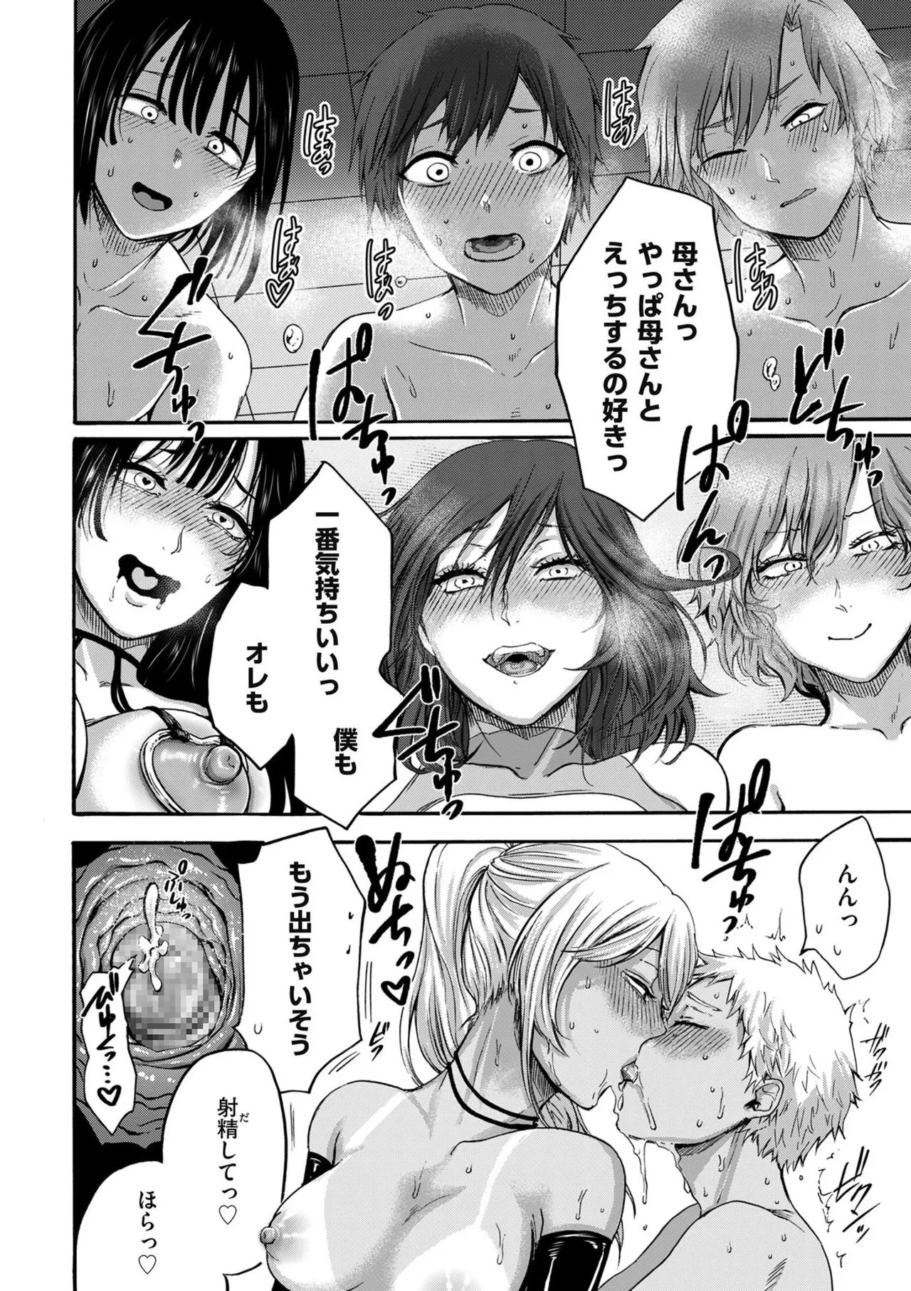Page 195