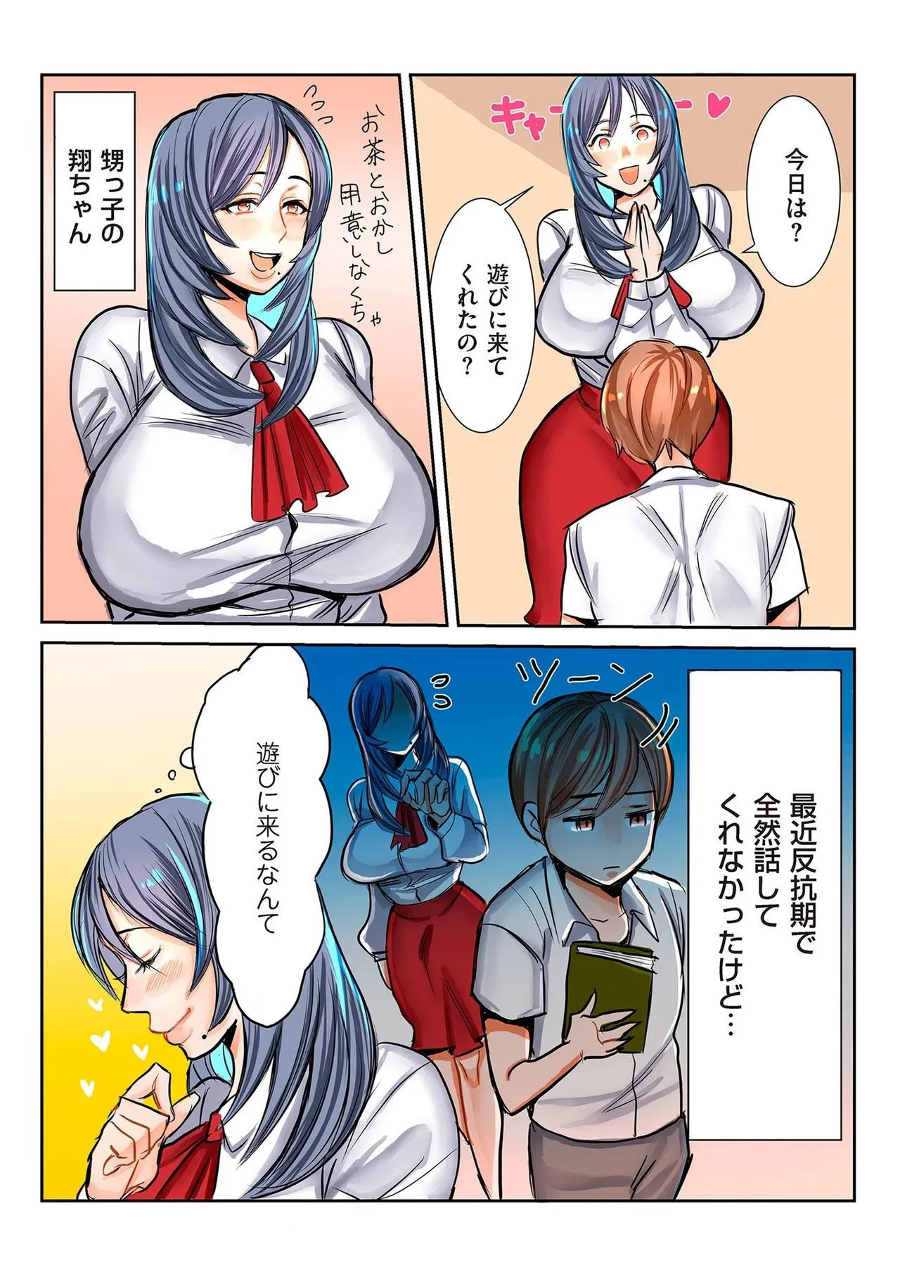 Page 199