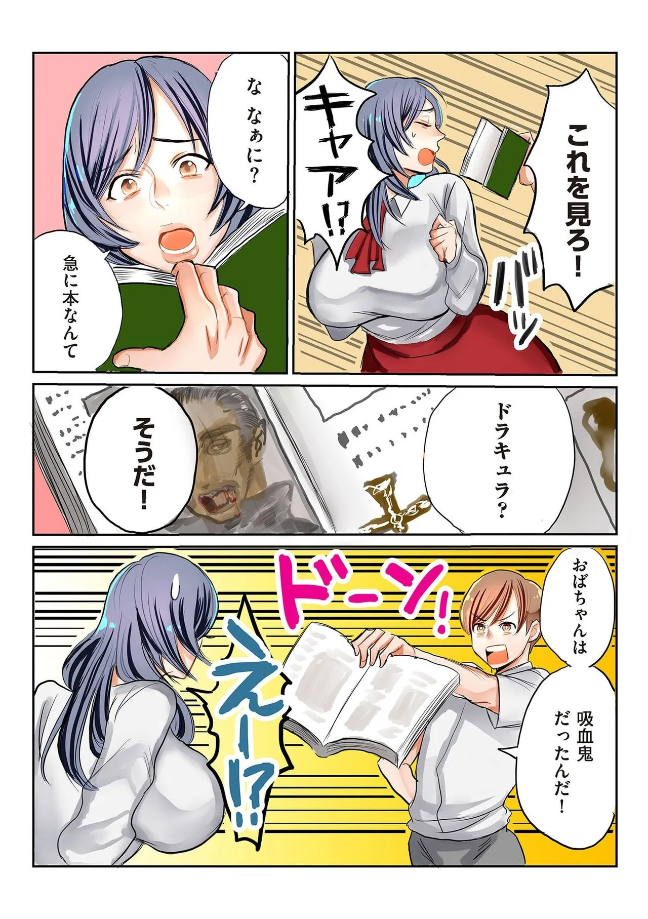 Page 201