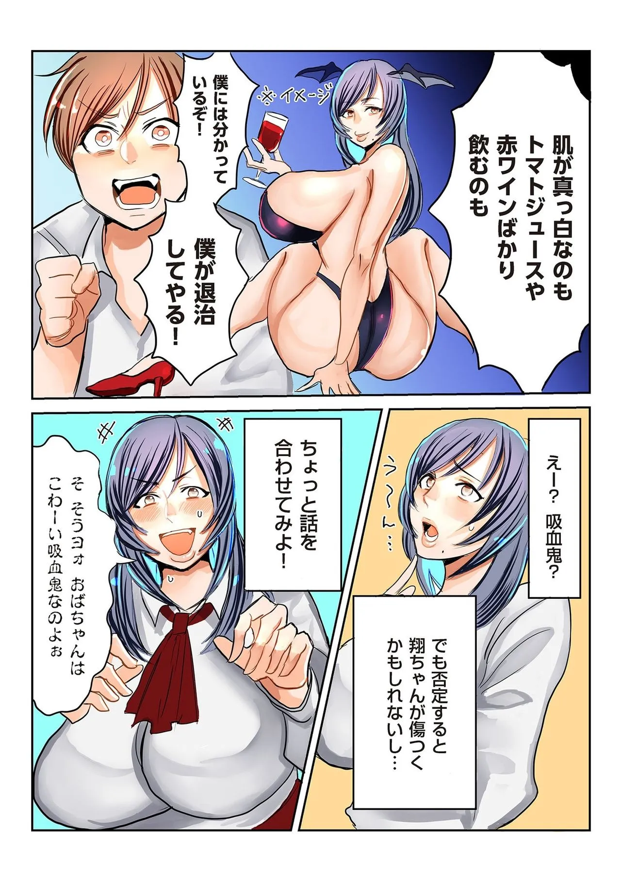 Page 202