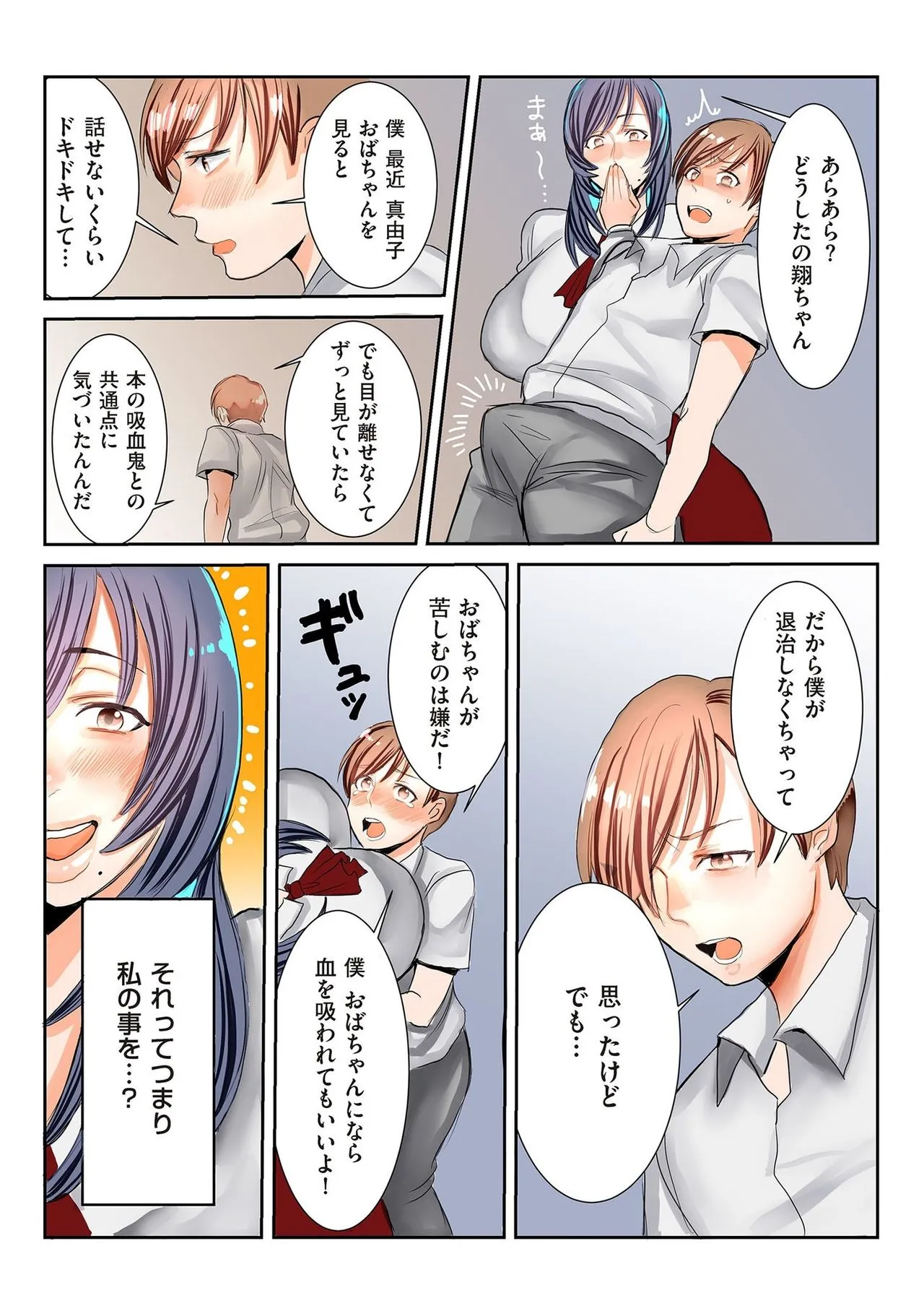Page 204