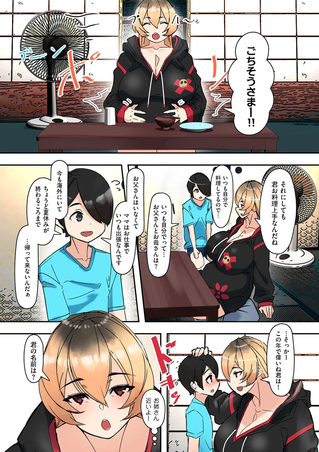 Page 102