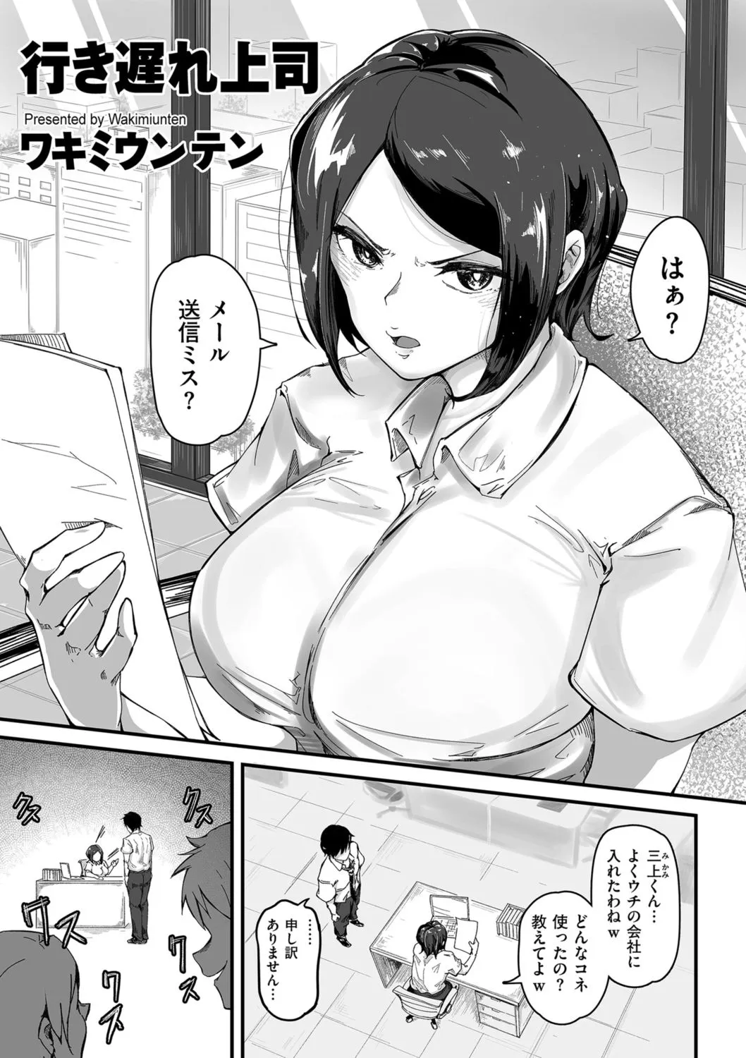 Page 122