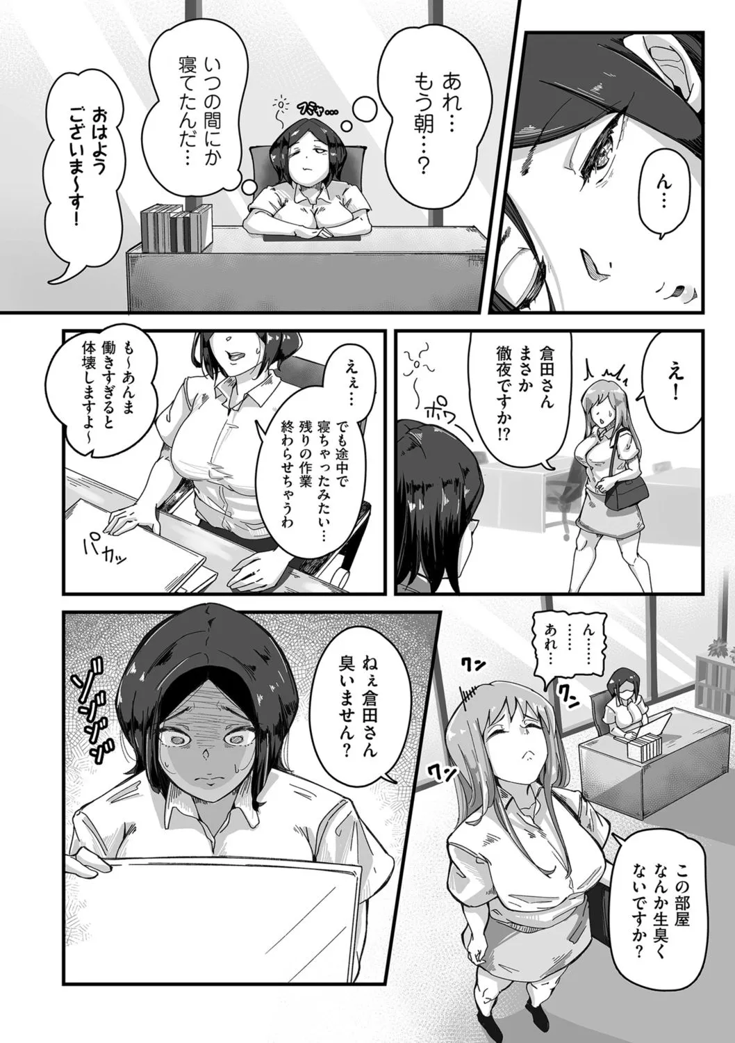 Page 135