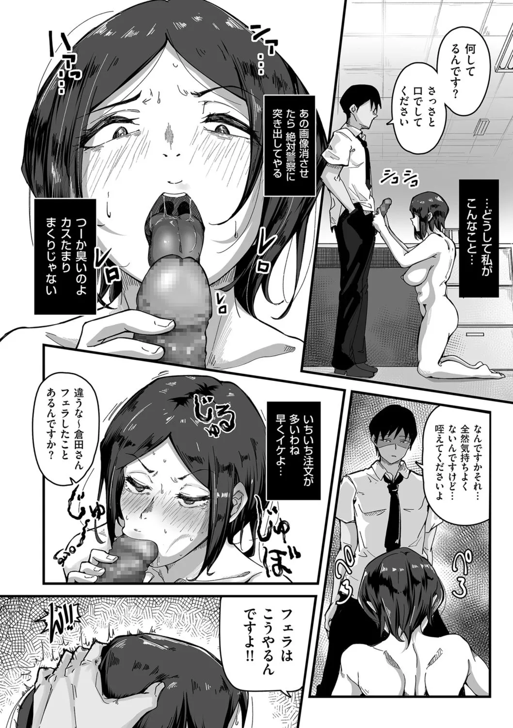 Page 153