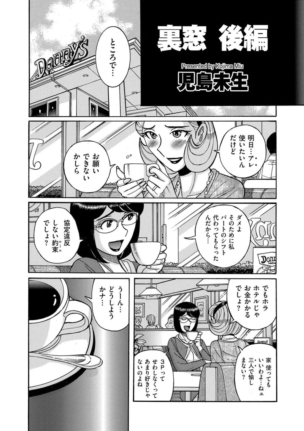 Page 164