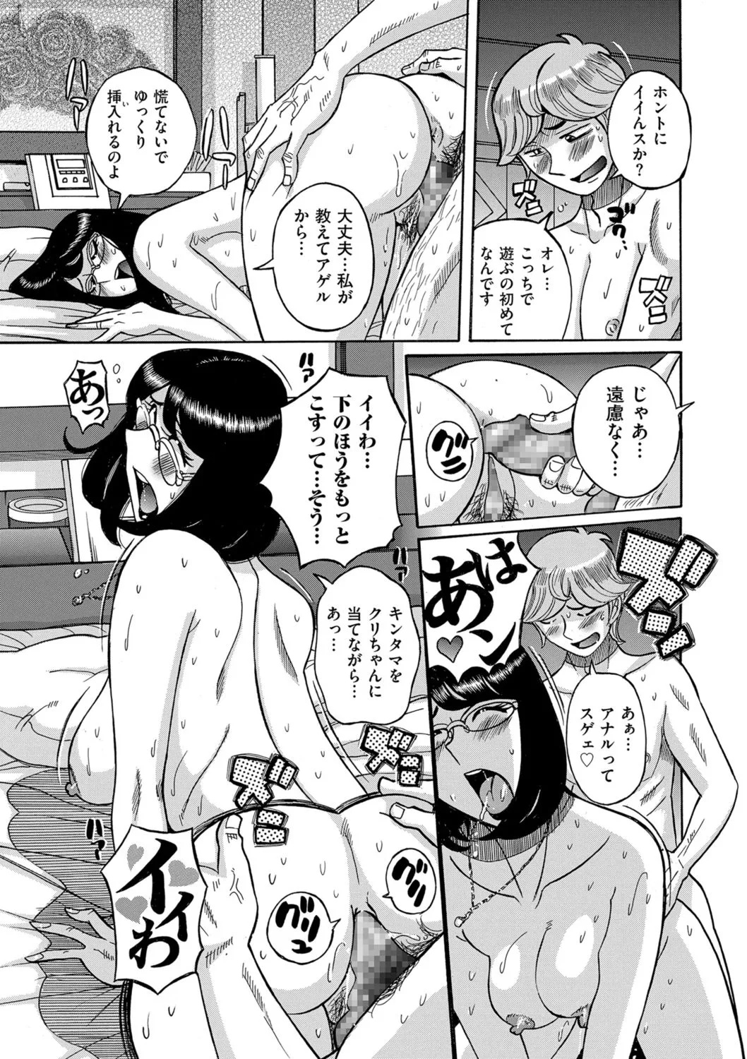 Page 166