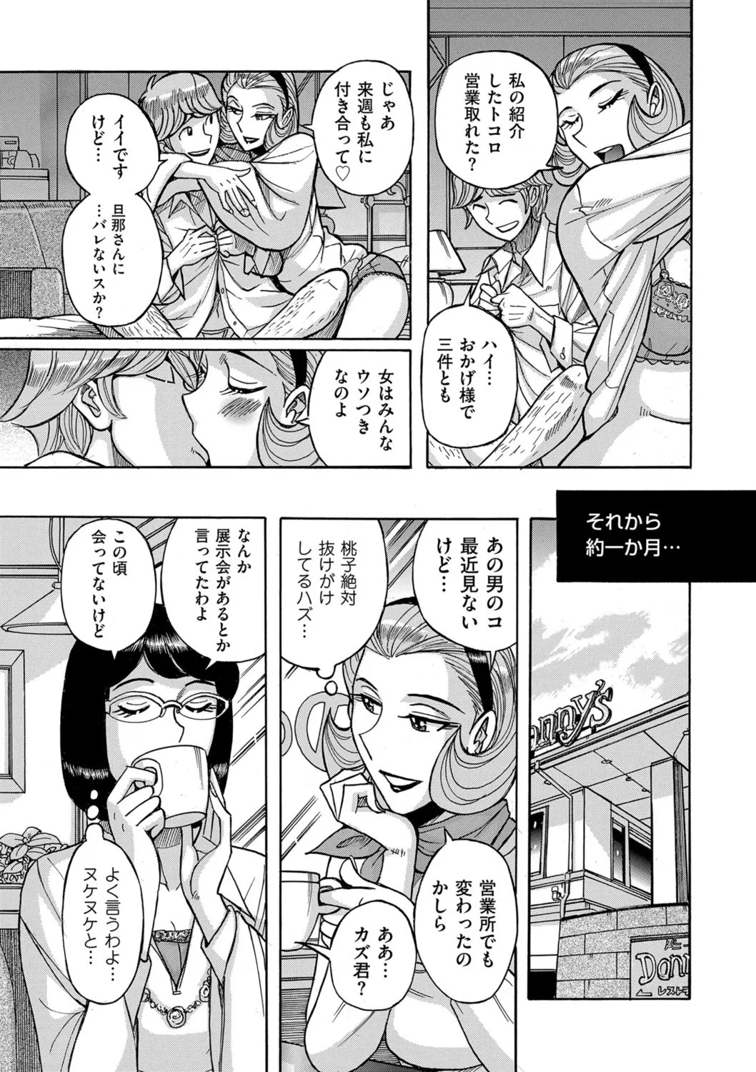 Page 172