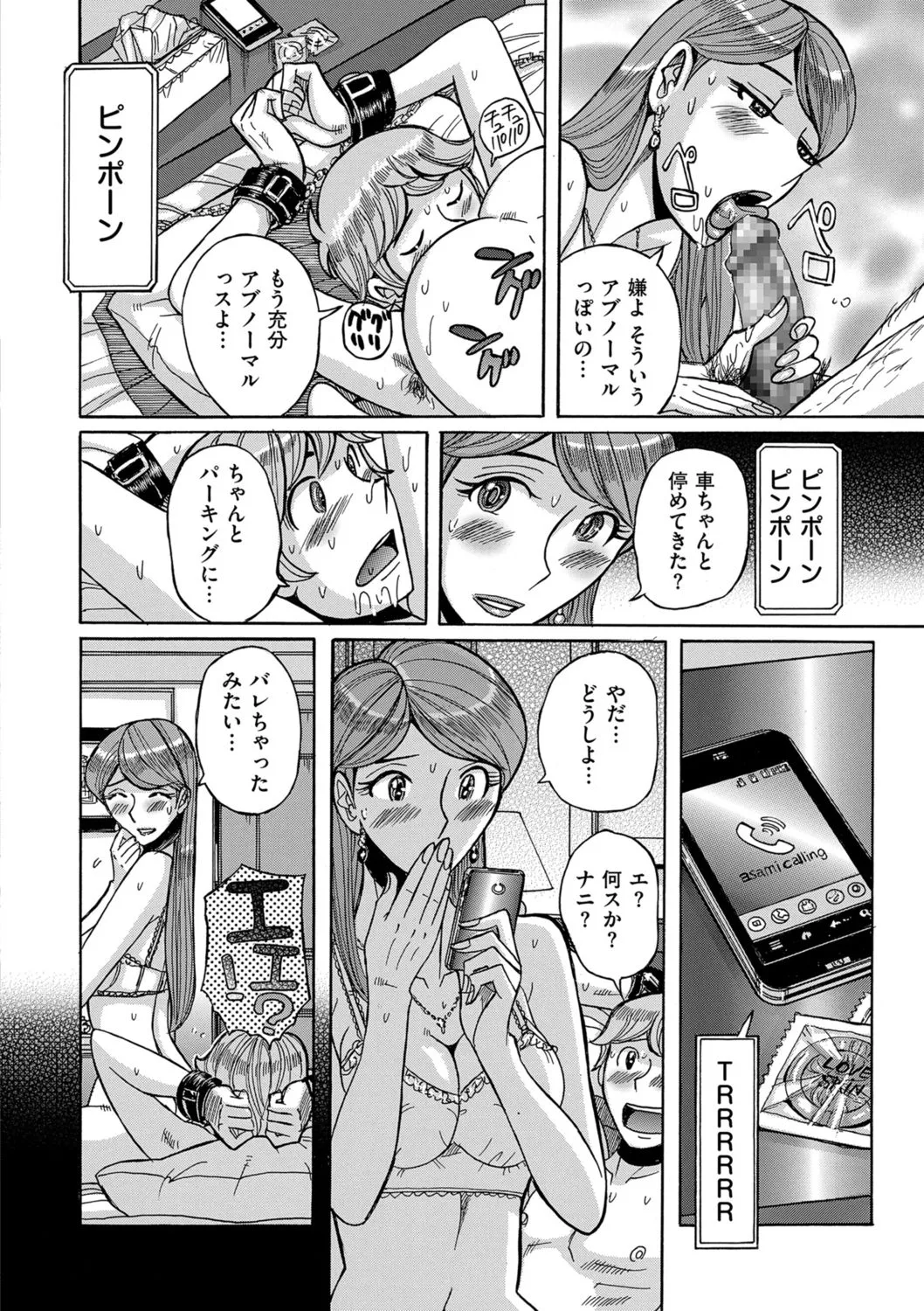 Page 177