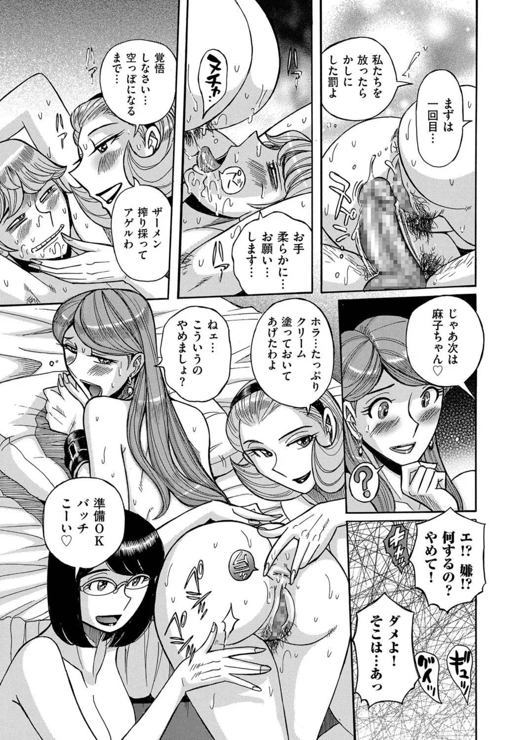 Page 182