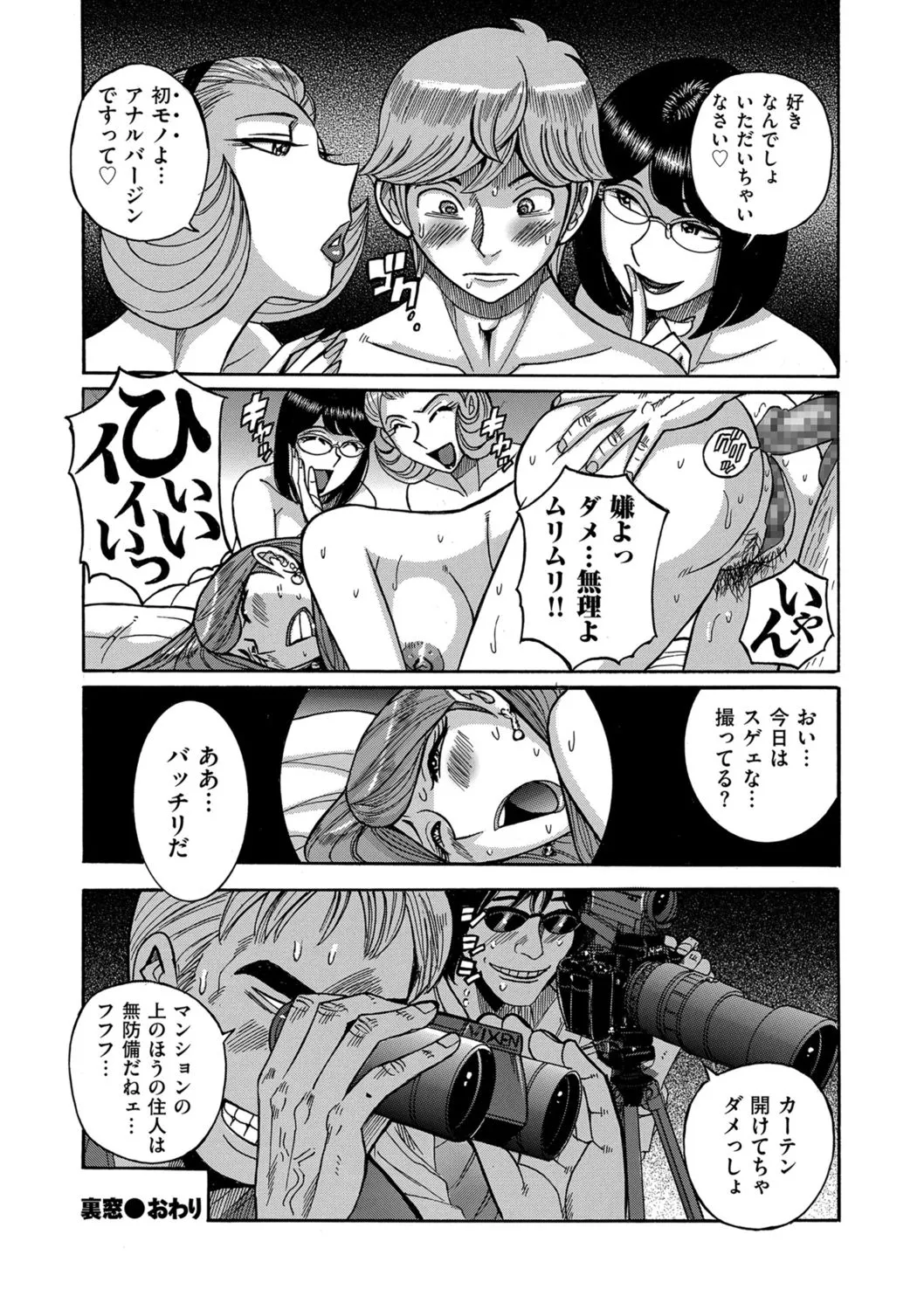 Page 183