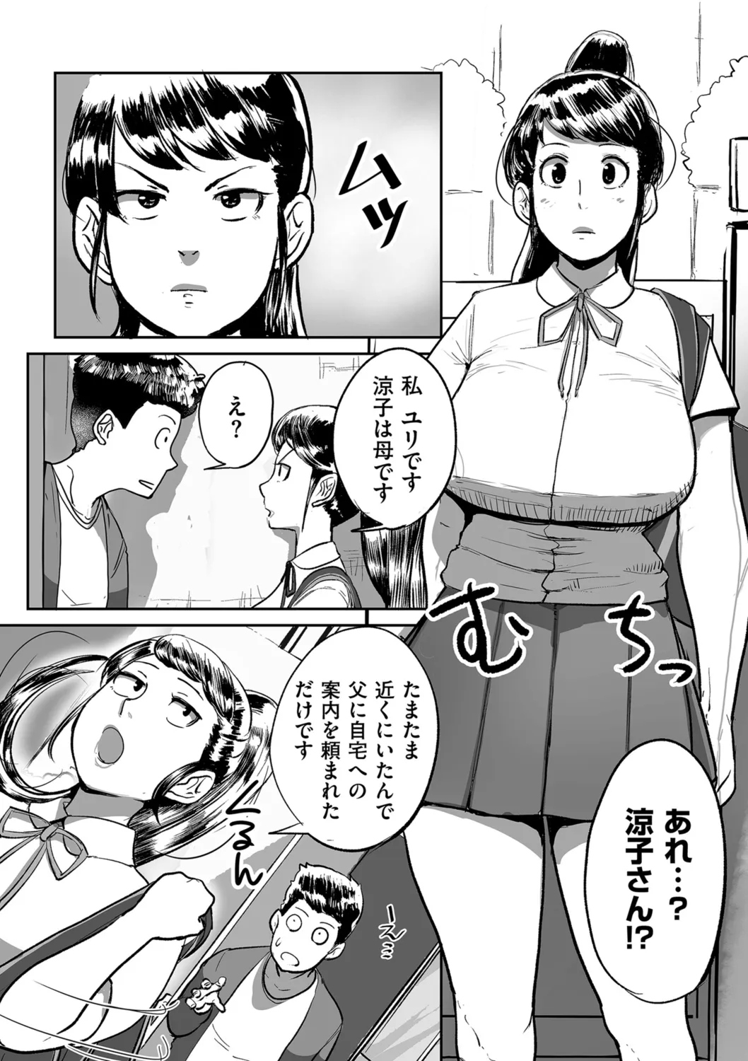Page 185