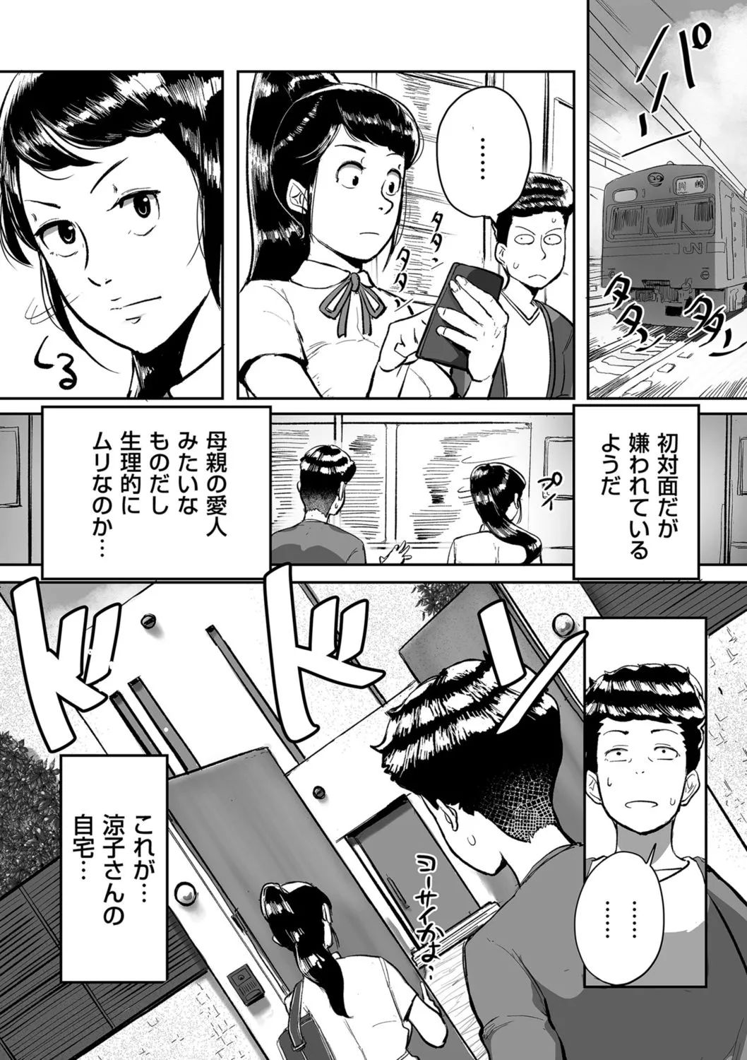 Page 187