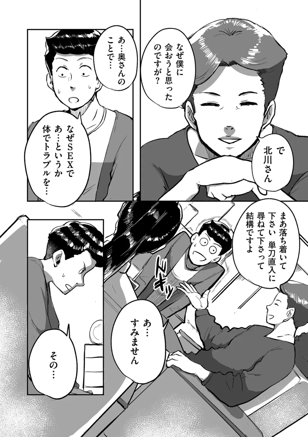 Page 189