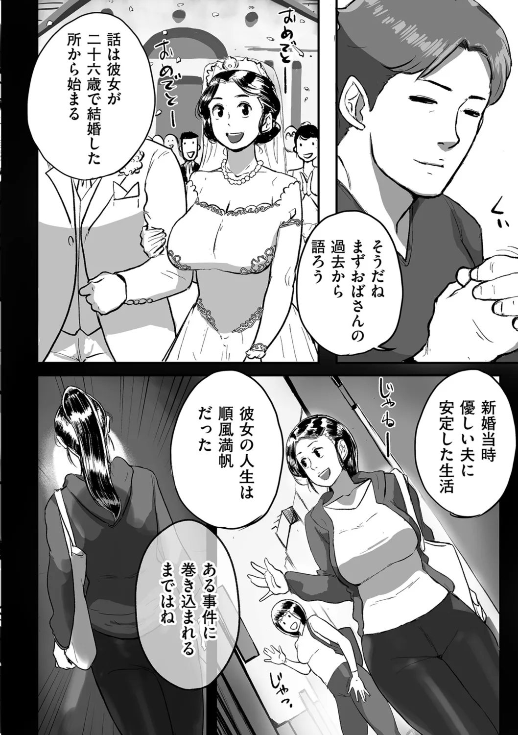 Page 191