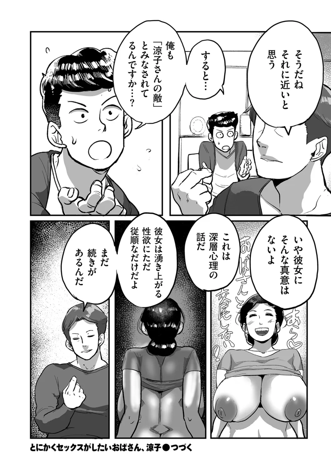 Page 201