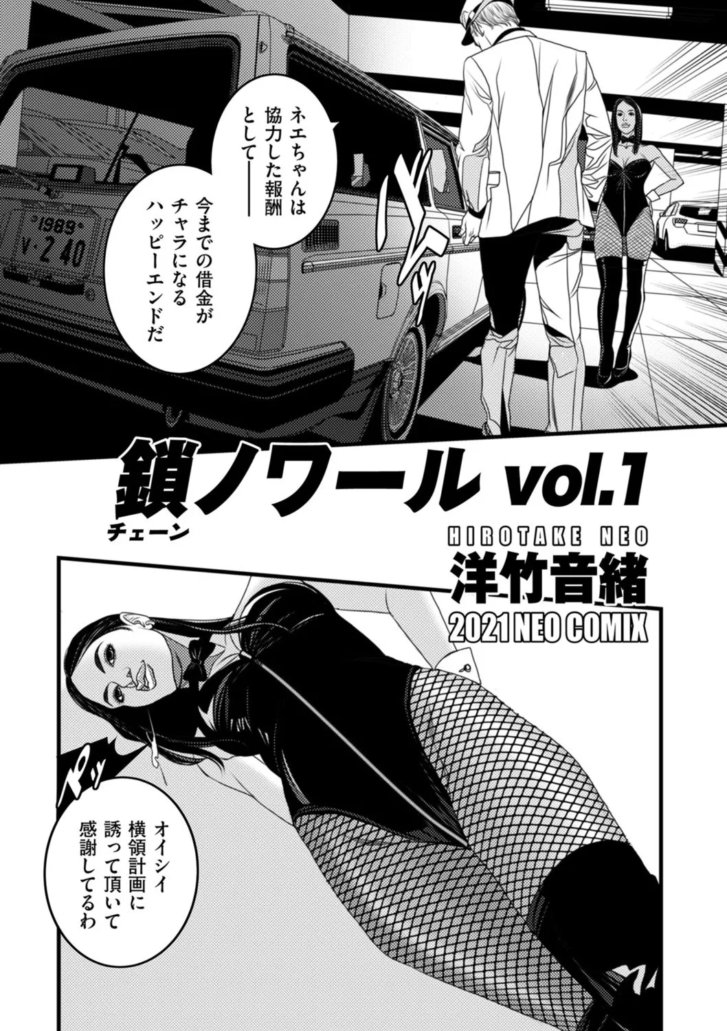 Page 204