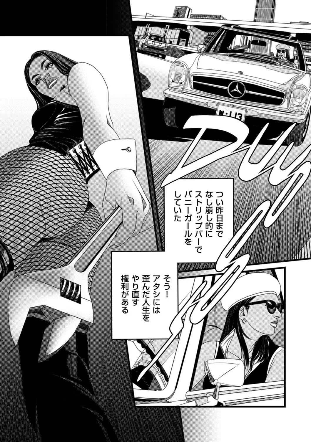 Page 205