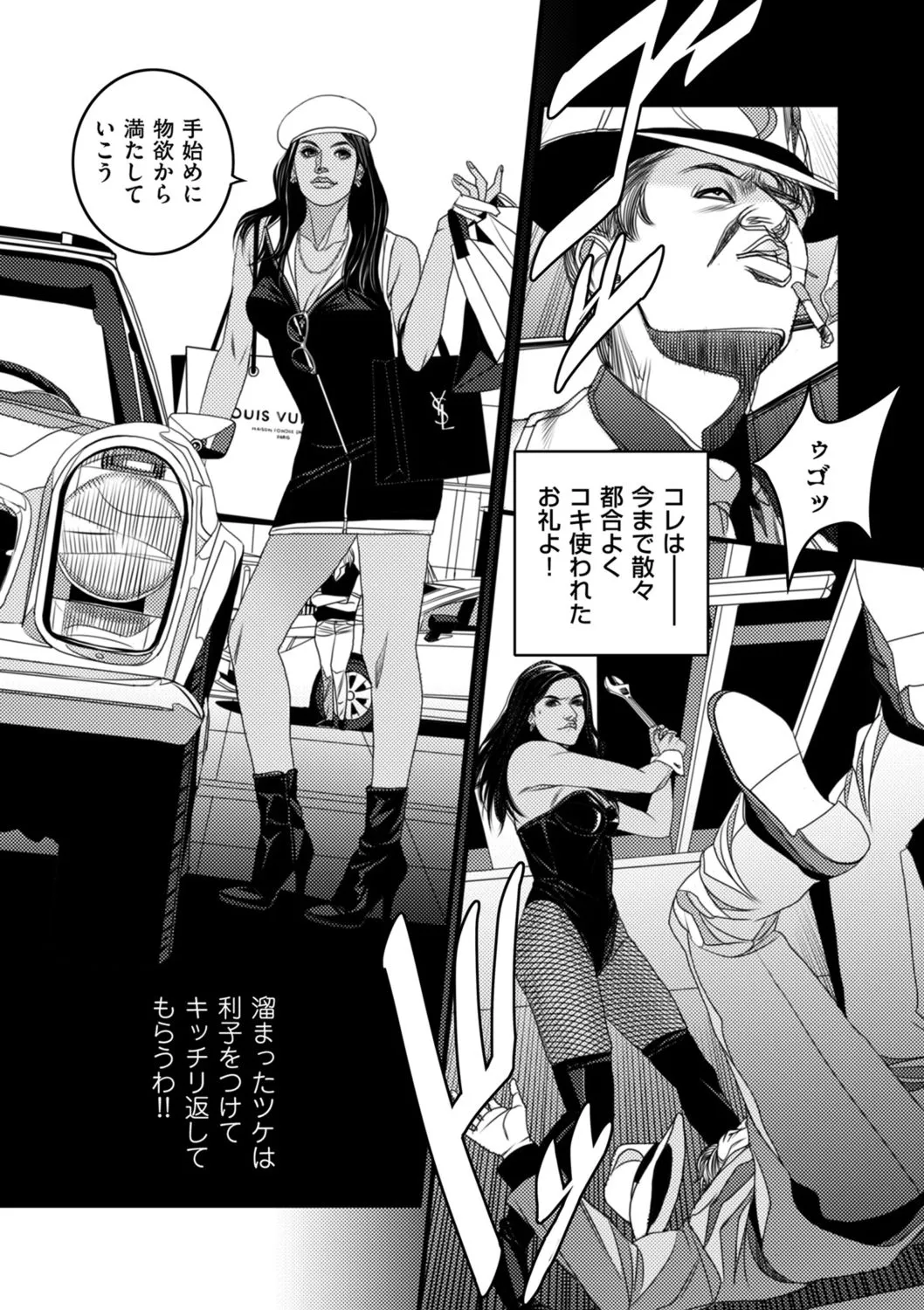 Page 206