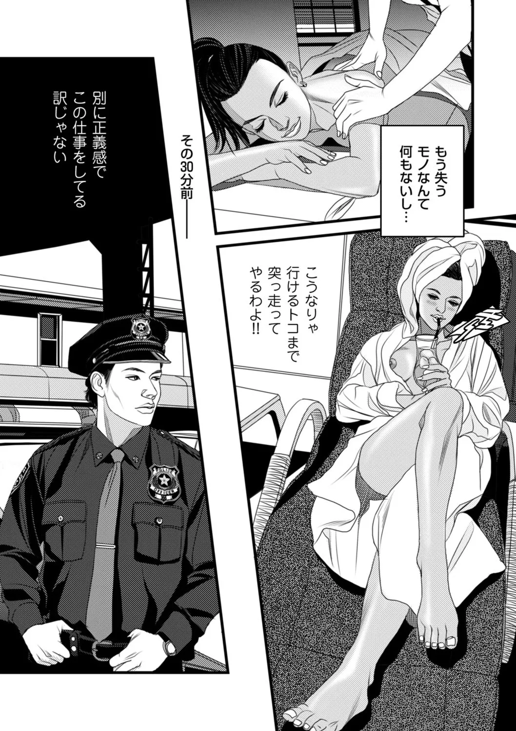 Page 207