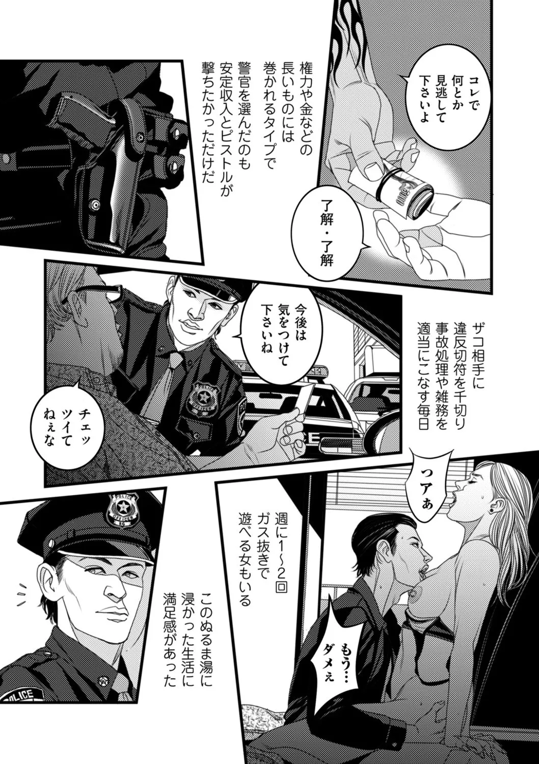 Page 208