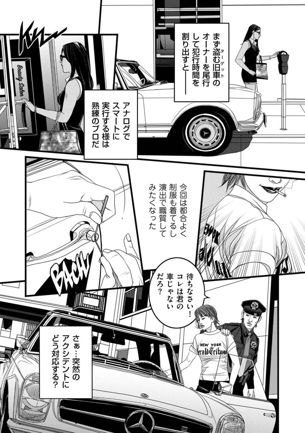 Page 210
