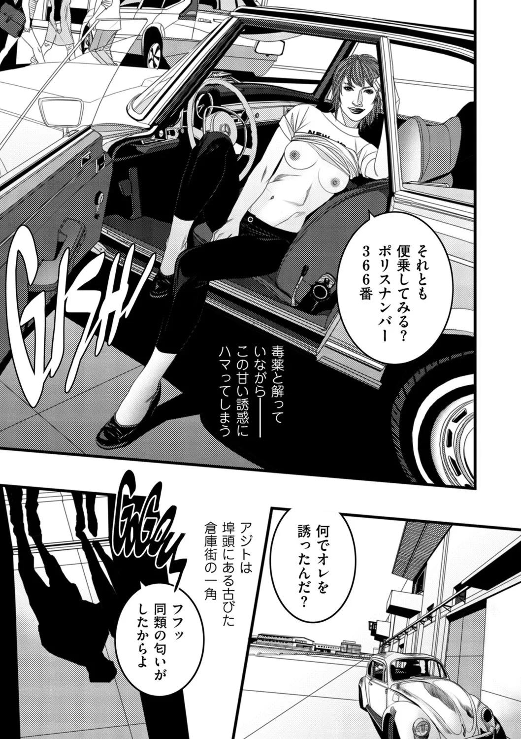 Page 212