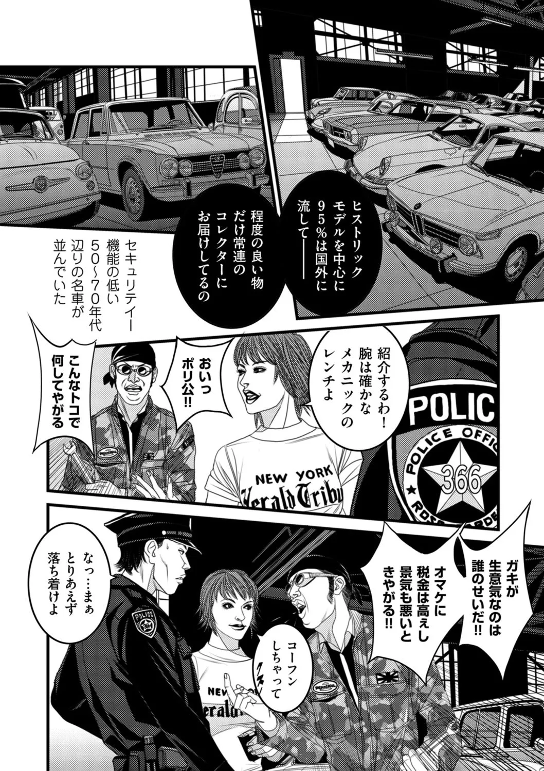 Page 213