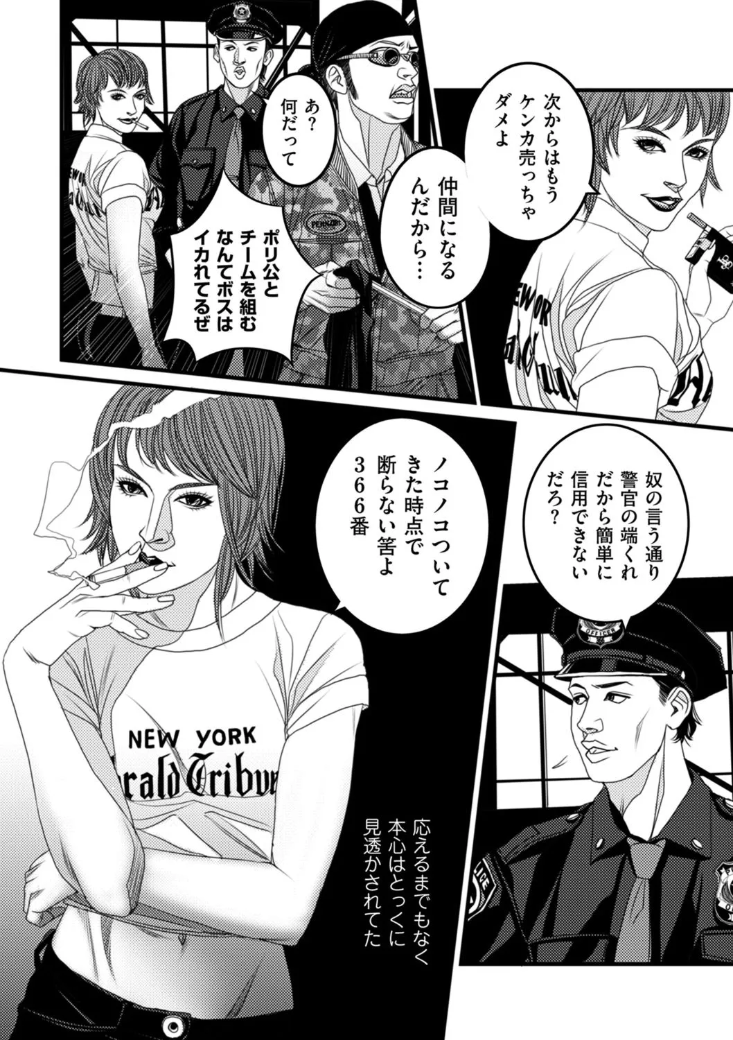 Page 214