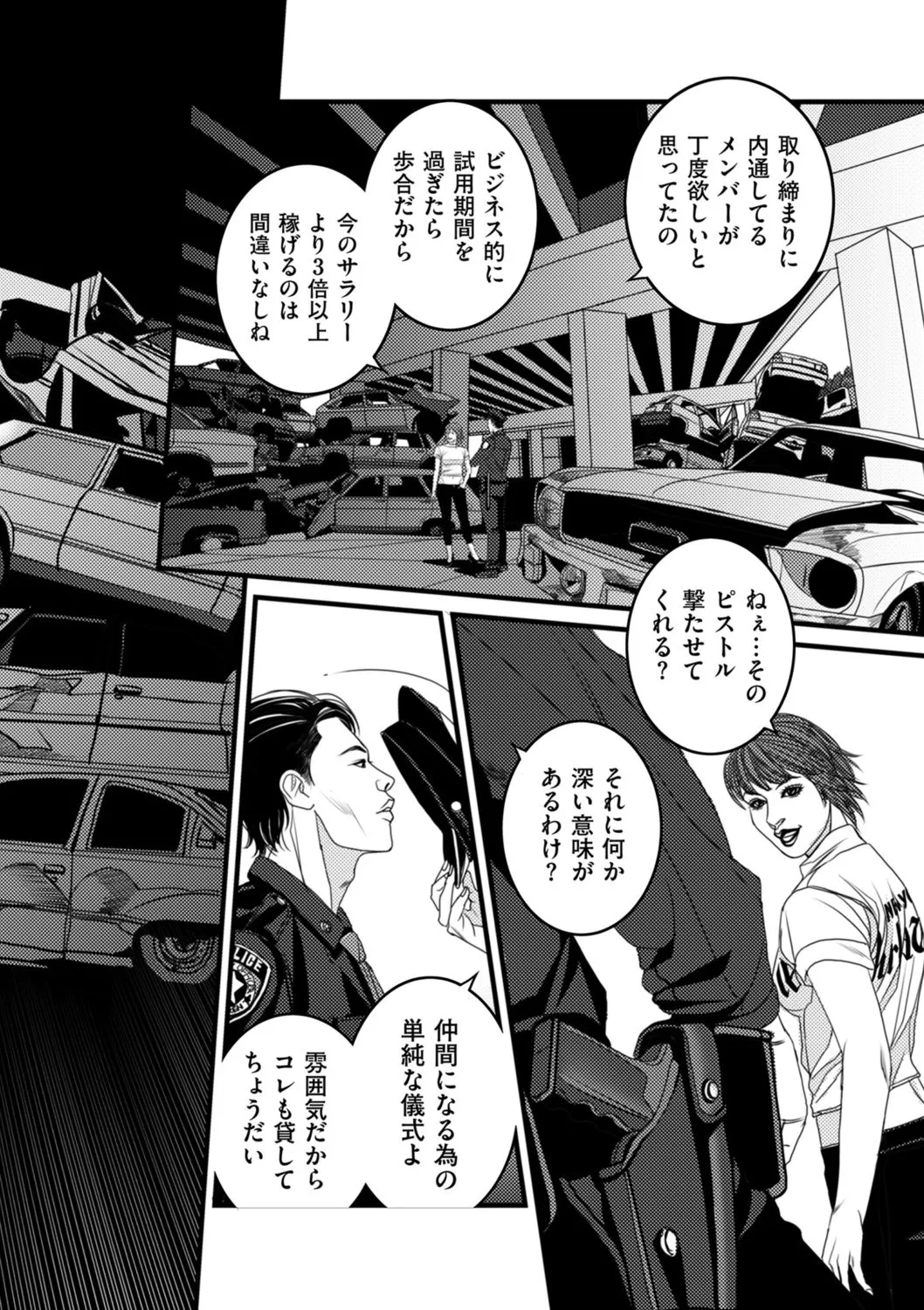 Page 215
