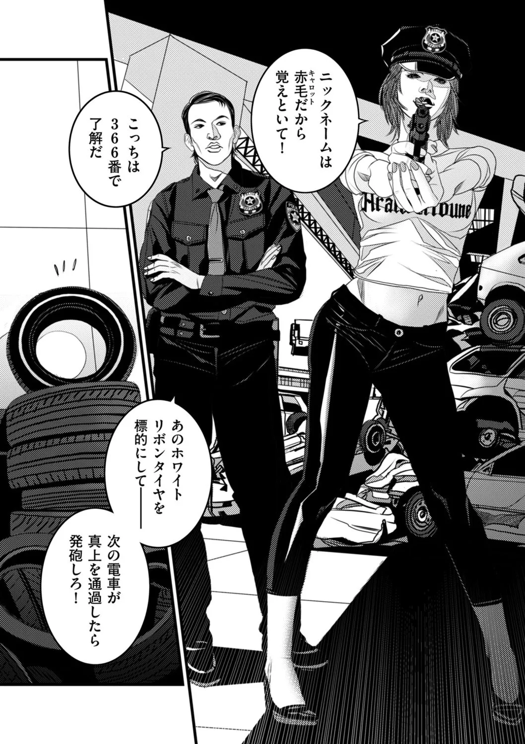 Page 216