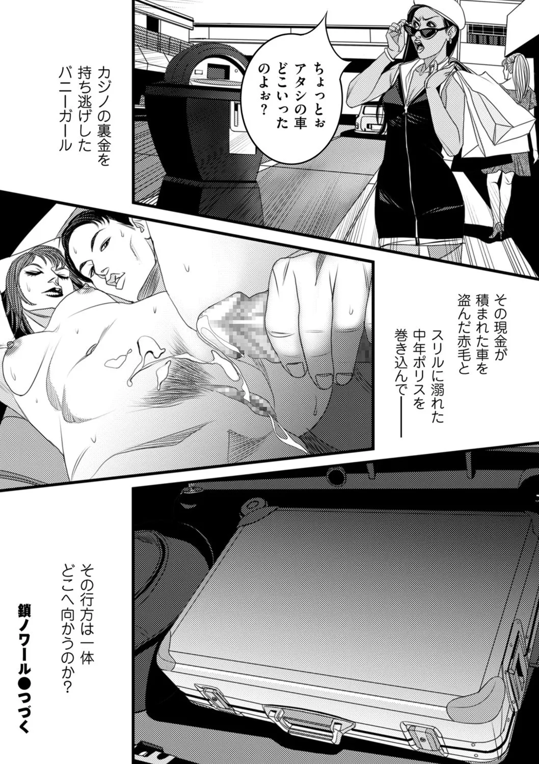 Page 225