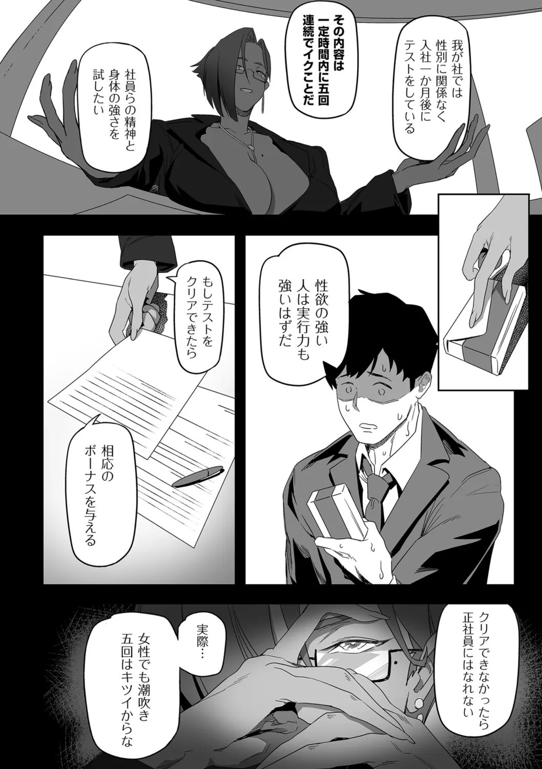 Page 109